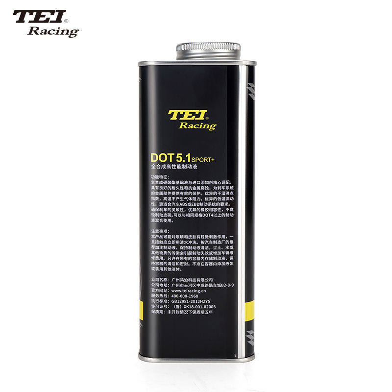 DOT 5.1 น้ำมันเบรกสมรรถนะสูง (500ml)